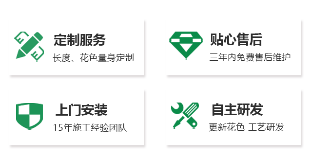 产品特点