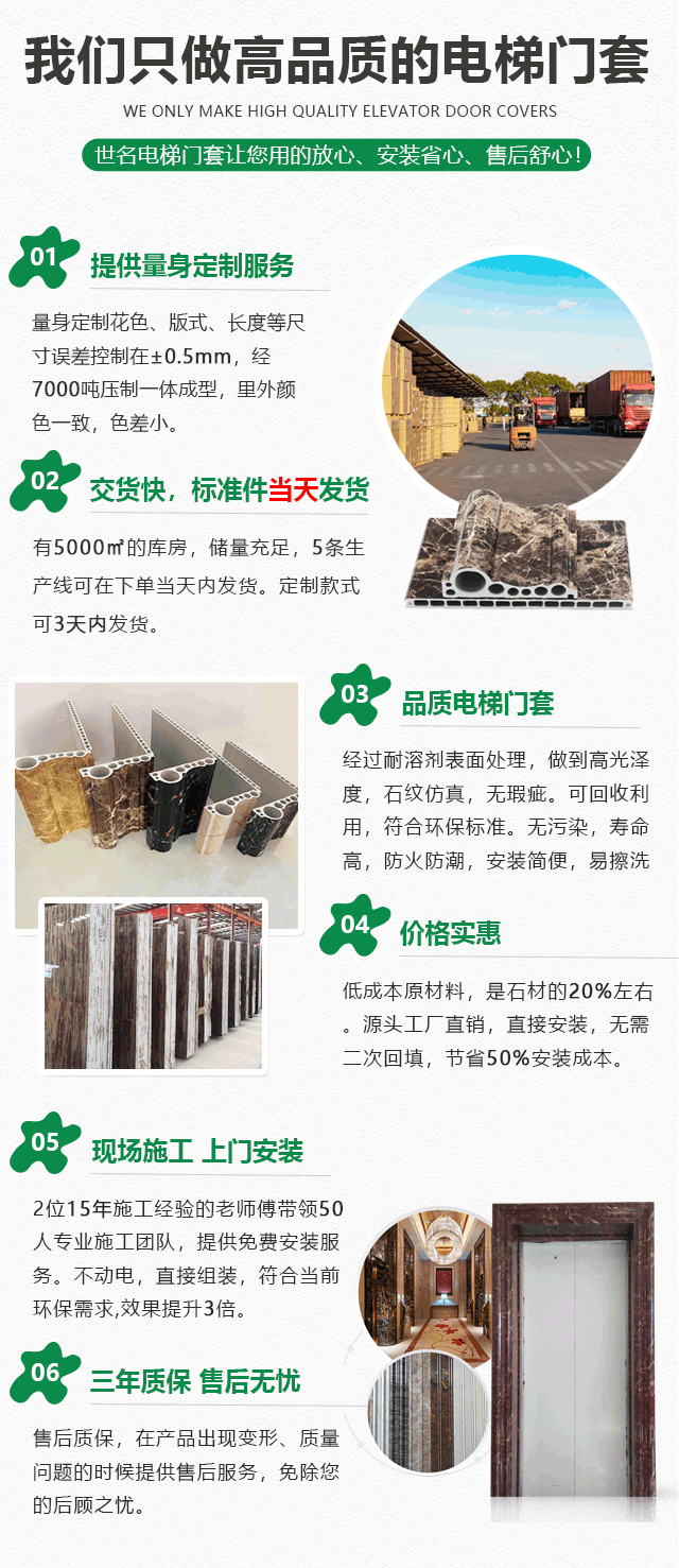 产品特点